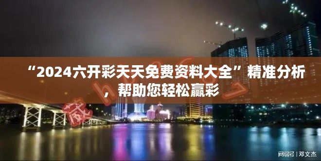 一花独放 第3页