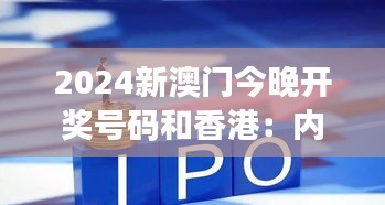 勃然大怒 第3页
