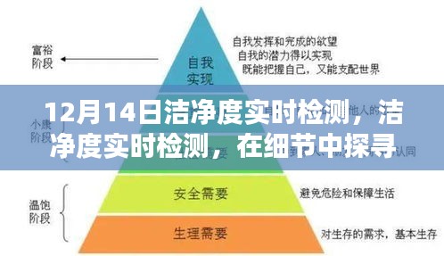 不畏权贵 第3页