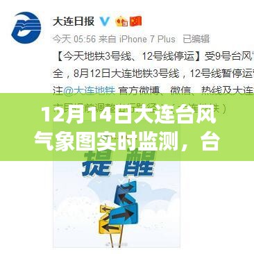 艰苦卓绝 第3页