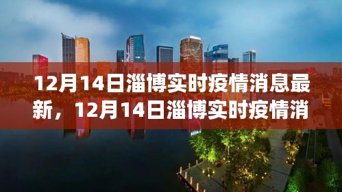 最新消息解读