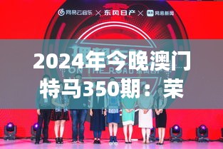 耳目闭塞 第3页