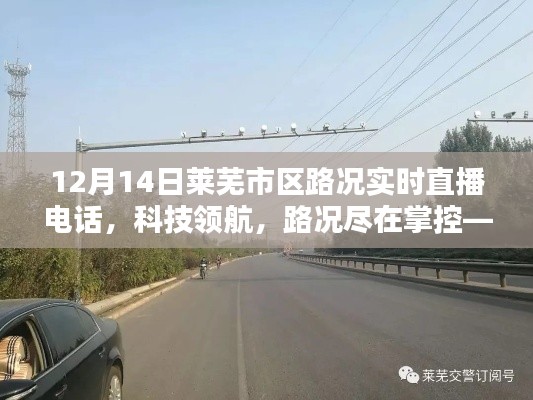 科技领航