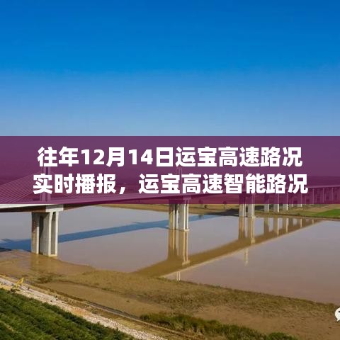 驾驭未来出行