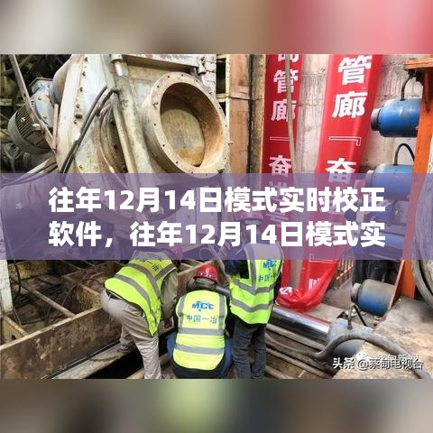评测报告