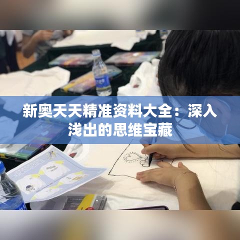 一枝独秀 第3页