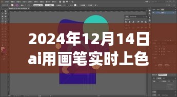 远山芙蓉 第3页