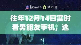 内心宁静之旅