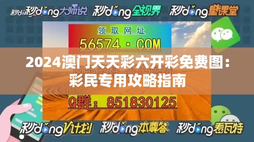 长命富贵 第4页