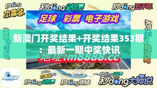 七贵五侯 第3页