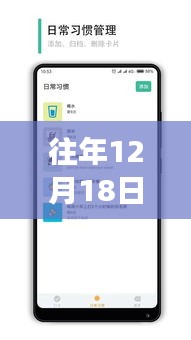 微信实时对讲的成长之旅，自信与成就感的累积与蜕变