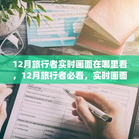 指南