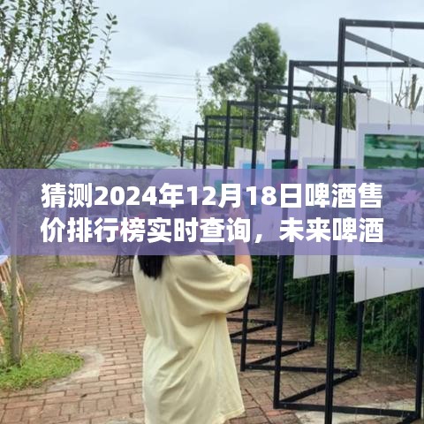 张袂成阴 第3页