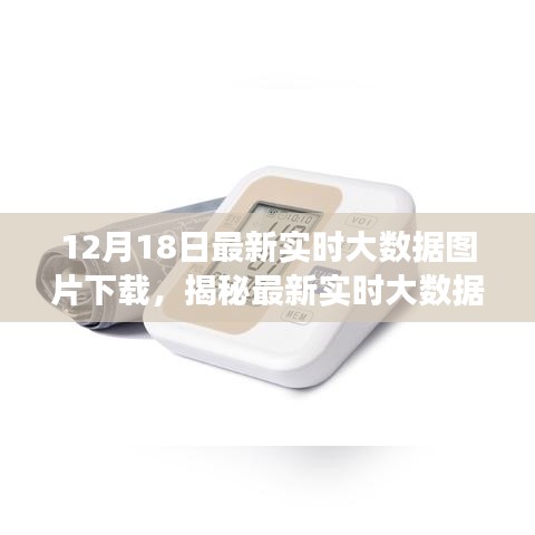 趋势展望