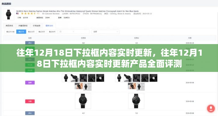 比翼鸟 第3页