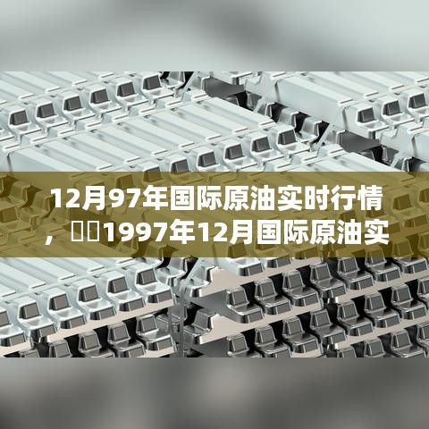 贵农贱商 第3页