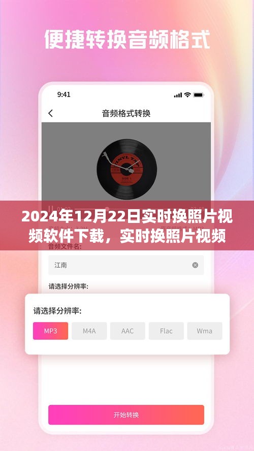 未来趋势预测