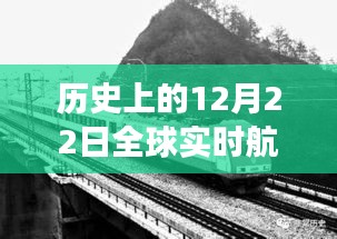 候鸟南飞 第3页
