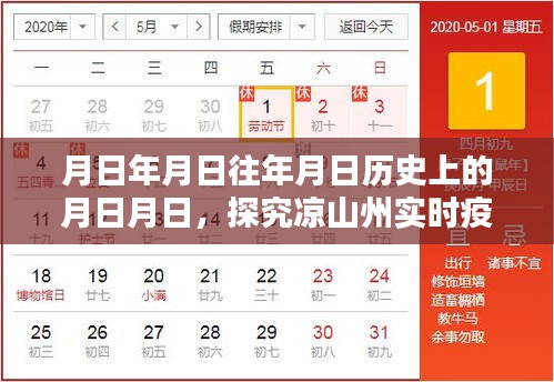 飞墙走壁 第3页