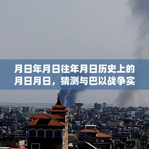 十年磨剑 第3页