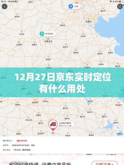 程门飞雪 第3页