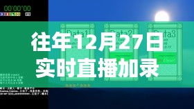 尊道贵德 第3页