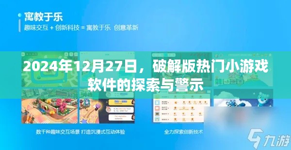 美轮美奂 第3页