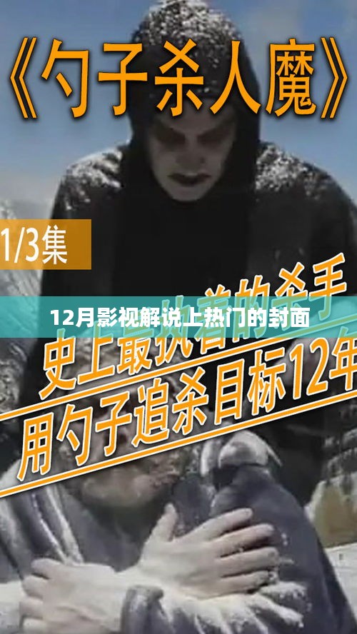 张狂妄行 第3页