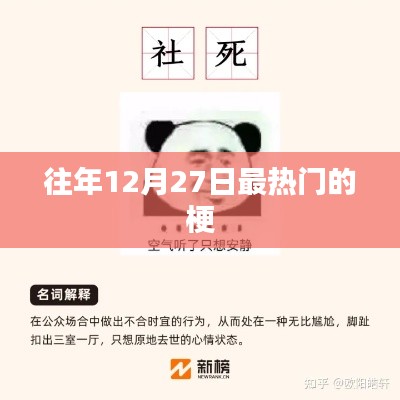 鬼张鬼智 第3页