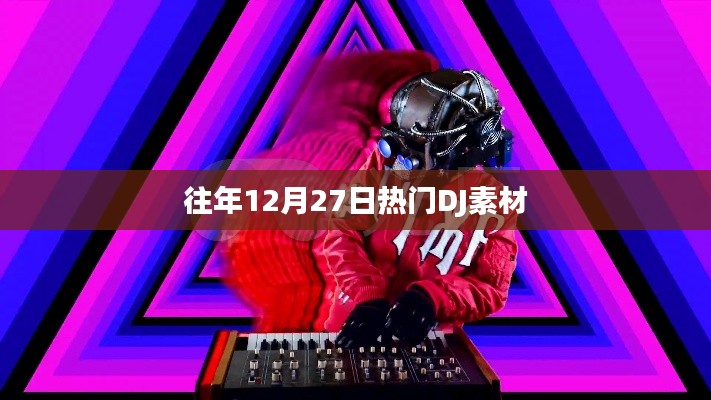 荆钗布裙 第3页