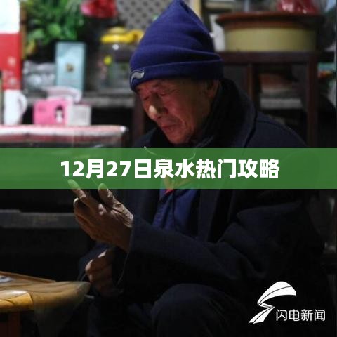 衣不兼采 第3页