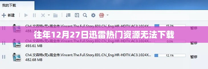 聚精会神 第3页