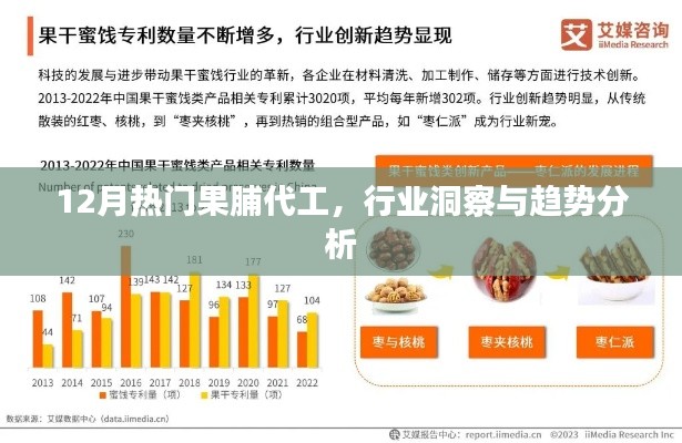 达官显贵 第3页