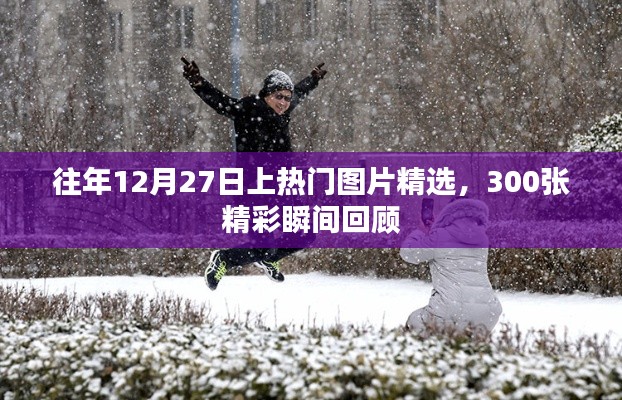 还淳反素 第3页