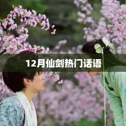 橘虞初梦 第3页