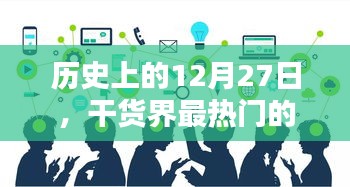 神气十足 第3页