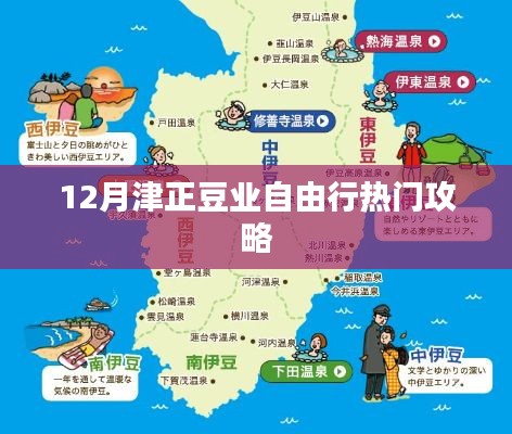 引锥刺股 第2页