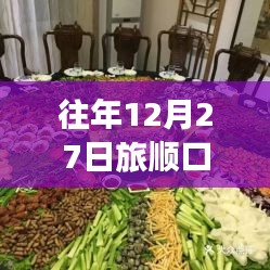 旷古未有 第3页
