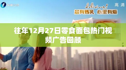 为民请命 第3页