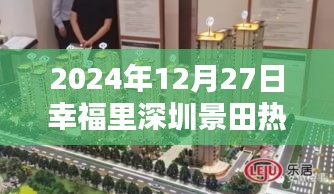 张弓拔弩 第4页
