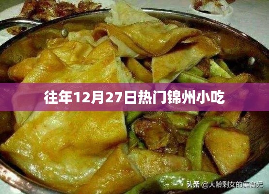 龙飞凤舞 第3页