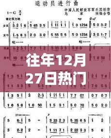 飞龙在天 第3页