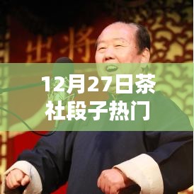 一往无前 第3页