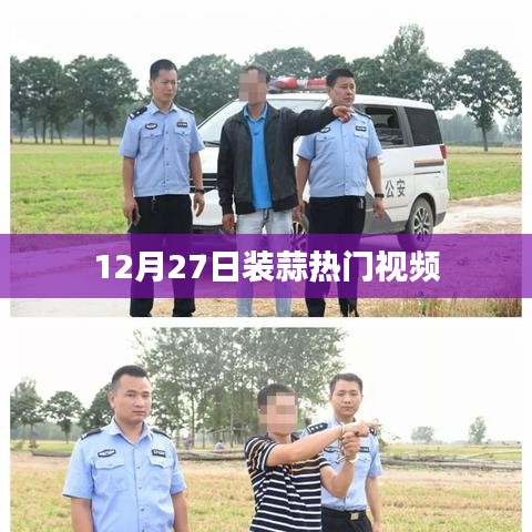 难得可贵 第3页