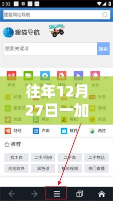 垂头丧气 第3页