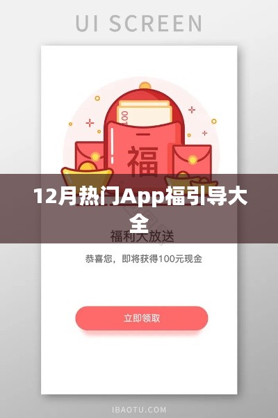 高人雅士 第3页