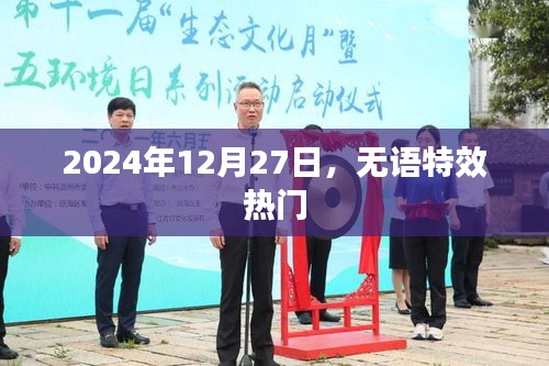 只争朝夕 第2页