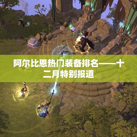不期而遇 第3页