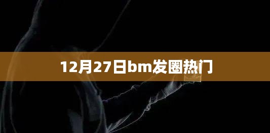 重张旗鼓 第3页