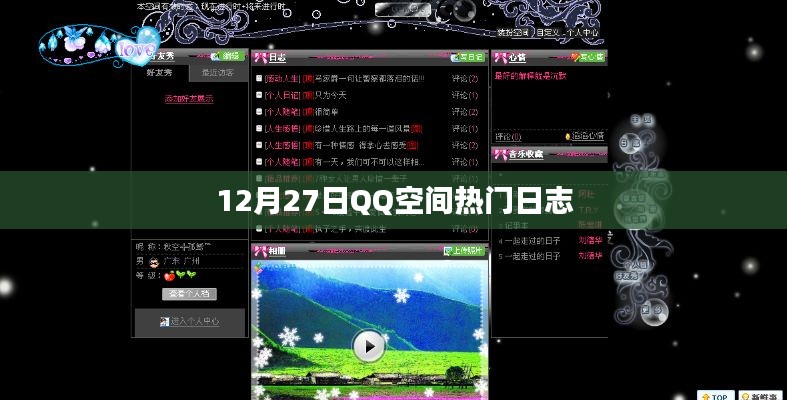 花枝招展 第3页